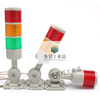 Yue Changsheng multi-layer warning light LED waterproof signal indicator alarm fault machine tool lighthouse two-color sound and light 12V24V220 two layers (red and green) flashing band called 12V three layers