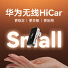 JunYong Huawei HiCar box is suitable for Audi, Volkswagen, Mercedes-Benz and Porsche car-computer interconnection box USB horizontal plug-in GT3