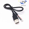 Huili USB to mx1.25*4P terminal wiring harness chassis cable motherboard mx1.25mm-4-pin plug to USB male 1.5m 3m