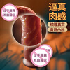 Jiyu dildo simulated cock penis adult sex toys special female self-soothing device physiological massage toy
