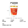 Jingdong Good Luck Cup Disposable Paper Cup New Year Wedding Housewarming Gift Cup Gold Foil Water Cup 250ml 50 pieces