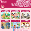 Disney (DISNEY) children's early education machine Bluetooth speaker audio enlightenment story machine baby learning machine music player toy boys and girls birthday New Year gift box GS10 Mickey