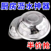 Lan Shengjia food-grade stainless steel drain basin leaky basin kitchen thickened washbasin rice sieve fruit basket rice washing stove set 15cm-1 kitchen cannot drain