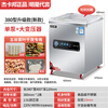 JC vacuum machine, commercial plastic sealing machine, vacuum sealing machine, vacuum packaging machine, household fully automatic wet and dry use 380 upgraded model - copper core single pump, wet and dry use