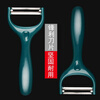 Jidaocook German stainless steel peeling knife potato peeler scraper fruit melon planer kitchen household multi-purpose 2 pack dark green melon planer