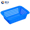 Guxiang plastic basket square sieve white fruit basket organizing basket plastic hole box leaky box mesh filter plastic basket (vegetable washing basket blue No. 1 basket 232*162*77mm)