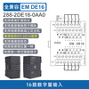 Yu Mengzhe domestic S7-200SMART compatible plc controller CPUSR20ST30SR30ST40 EMDE16 digital 16 input