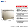 XINGX Freezer Home-30 Refrigerated Freezer Conversion Level One Energy Efficiency Energy Saving Freezer Deep Freezing Quick Freezing Refrigerator Gold Electronic Control Version 143L Can Store 160 Jin of Meat