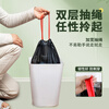 Double drawstring garbage bag 15 rolls 225 pieces thickened large plastic bag portable kitchen waste home kitchen