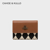 CAHOE KULLO Wallet Women's Short 2025 New Fashion Women's Small Card Bag Clutch Bag Women's Wallet Multi-Card Slot Coin Purse Diamond Brown-ck Women's Bag Valentine's Day Birthday Gift for Girlfriend or Wife Practical and Heartfelt High-end Feeling for Best Friend in Autumn and Winter