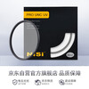 NiSi ultra-thin copper frame UNC uv mirror 82mm filter (black frame) double-sided multi-layer coating SLR mirrorless camera lens protection filter suitable for Nikon, Canon and Sony