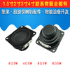 1.5-inch nut projector speaker G1J6J7X3 and other full-range audio accessories 4 ohms 8 ohms 3W 5 watts 8 ohms 3W one