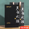 Chen Zhiqiang Tianjiao Cinnamon 50g/6 Infusion Gift Box Wuyi Rock Tea Zhengyan Core Production Area