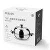DESLON steamed love you steamer stainless steel breakfast steamed buns steamed buns gas stove induction cooker universal