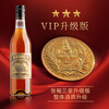 Changyu Samsung VIP Gold Award Brandy 500ml Samsung upgraded version foreign wine grape distilled wine
