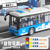 Aibilu children's toy boy school bus double-decker bus can open the door large baby bus car birthday gift