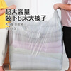 JD Logistics Storage Bag Moving Bag Packing Artifact Quilt Clothes Large Capacity Portable Plastic Bag 5 Pack Thickened 55*80