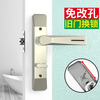 Thousand-speed wheel bathroom door lock aluminum alloy door lock single tongue handle lock toilet kitchen glass door lock bathroom toilet door lock sand nickel color 110 hole spacing thickened 40 tongue