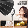 Beiyang 200w live broadcast fill light photography camera lighting professional live broadcast dedicated beauty lamp spherical lampshade deep polished lamp portrait jewelry food video soft light film and television shooting lamp