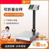 RONGCHENG 100kg electronic scale commercial platform scale household small high-precision 150 price weighing electronic scale 300kg extra thick 40*50 black characters enlarged table 1.5