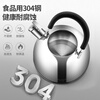 MAXCOOK 304 stainless steel kettle household kettle kung fu tea boiling automatic sound coal gas induction cooker universal MCH5480 1.5L