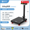 RONGCHENG 100kg electronic scale commercial platform scale household small high-precision 150 price weighing electronic scale 300kg extra thick 40*50 black characters enlarged table 1.5