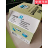 Parafilm sealing film pm996 sealing film laboratory sealing film PM996 (1 box)