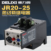 Delixi Electric Thermal Overload Relay JR20-25L 7.8-9.7-11.6A 11.6-14.3-17A JR20-25L 17-21-25A