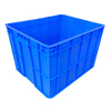 Hanhai Rongke thickened plastic box plastic storage box logistics turnover box parts box material box hardware tool box storage and organization box No. 23 box 850*620*450MM blue box without lid