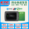 Qianbaitu etc. are free of charge, no service fees, card-less equipment, cars and trucks, nationwide, 5% off solar charging, car plug-in card, ETC, tied F treasure deduction