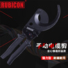 Robin Hood (RUBICON) cable cutter cable cutter wire cutter industrial grade large electrician wire cutting tool ratchet cable scissors RLY-0 RLY-032 cable cutter