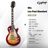 Epiphone LP Standard 60s HS cherry color beginner advanced electric guitar original package American brand