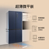 SIEMENS Unbounded Cross Star 497L Cross Door Refrigerator Ultra-thin Micro Flush Inlay Antibacterial and Fresh First-Class Energy Efficiency Huyunlan KC505680EC National Subsidy