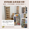 Shousheng solid wood bookshelf, floor-to-ceiling all-in-one corner storage cabinet for children and students, simple tableside pine bookcase for children and students. Recommended all solid wood, no paint, original wood color丨Six layers 43*160
