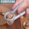 Aokuxun walnut clamp for walnut household walnut pliers multi-functional walnut sheller thickened and labor-saving round handle all-steel model