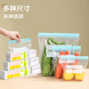 Best helper sealed bag food grade fresh-keeping bag camping food bag snack bag household refrigerator special storage bag medium size 20 pieces