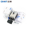 Chint (CHNT) plastic case air switch 380V NM1-63S/3300 63A JD.com self-operated genuine CHNT large air switch three-phase 63A circuit breaker