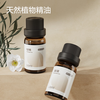 Made in Tokyo, Fragrance Essential Oil Citrus 10ml Humidifier Aromatherapy Essential Oil Household Plant Essential Oil Fire-Free Fragrance Replenishment Liquid