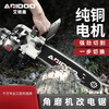 Airui shield angle grinder modified electric chain saw converter polisher modified electric saw bracket household cutting machine modified portable logging saw 8th generation bracket (one-piece installation-free) + 1 gold chain *