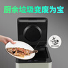 Efitel Efitel Home Small Intelligent Automatic Kitchen Waste Disposer Home Kitchen Appliances Microbial Degradation Gray 380*420*660 mm