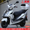 Wuyang Motorcycle Scooter Fuel Wuyang New 125 Power Original Vehicle Electronic Injection Fuel Saving Can Be Licensed for Men and Women Gray