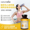 Naturewise Sunshine Bottle Vitamin D3 Soft Capsule 5000IU Active VD3 Men's and Women's Pregnancy Preparation Adult Calcium Supplement 360 Capsules/Bottle