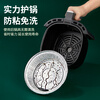 SHUANG YU air fryer tin foil trays 50 pieces*18.5cm oven-specific tin foil bowls and plates disposable aluminum foil bowls