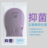 Xixi Taitai antibacterial bath towel for men and women, special antibacterial bath towel, glove type powerful mud rub, household bath towel, back rub and ash, graphene antibacterial bath towel, purple, 1 pack