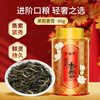 Wu Yutai Jasmine Tea Jasmine Fragrance Special 80g Seven-scented High Buds Canned