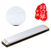 Tongbao Japan Tongbao 6624S adult harmonica professional performance level student advanced 24-hole polyphonic harmonica 12-key set B key