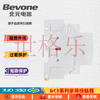 Beijing Beiyuan Household AC Contactor //20/25/40/63 3P BC3-25