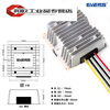 24V to 12V power converter 24V to 12V step-down converter 36V48V to 12VDC conversion power supply module 24V to 12V 1A Zhongsu