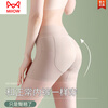 MiiOW Latex Fake Butt Pad Butt Lifting Underwear for Women Seamless Natural Style Peach Buttocks Tummy Control, Buttocks Sink and Buttocks Enlargement Artifact Skin Color - Thin S