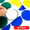 Hasdick Beijing Warehouse Distribution 5S6S Management Positioning Stickers (round 50 pieces) Floor Sticker Marking Diameter 50mm Yellow HKD-9